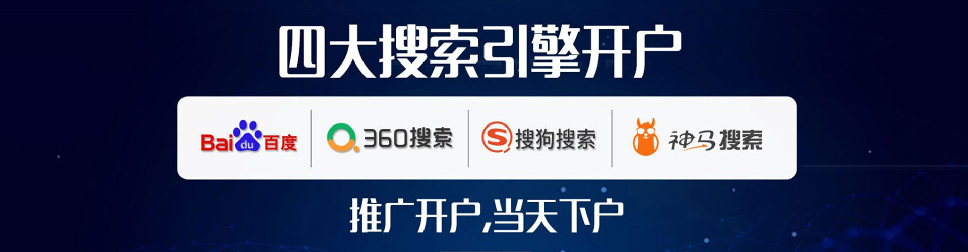 遂宁头条信息流