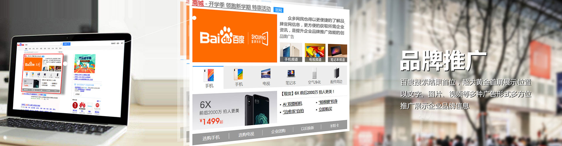 遂宁搜索开户返点