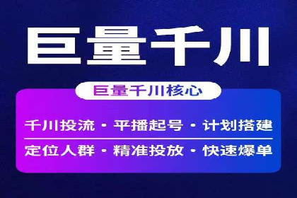 SEM代运营公司助力企业高效推广案例解析